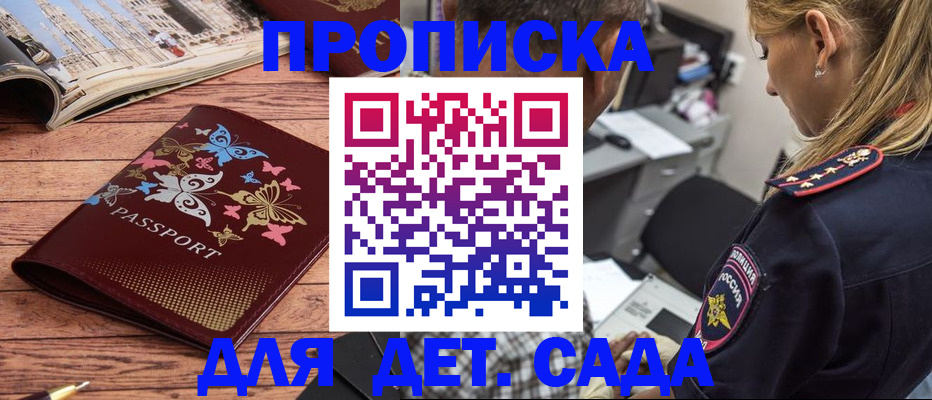 регистрация в Юрьевце