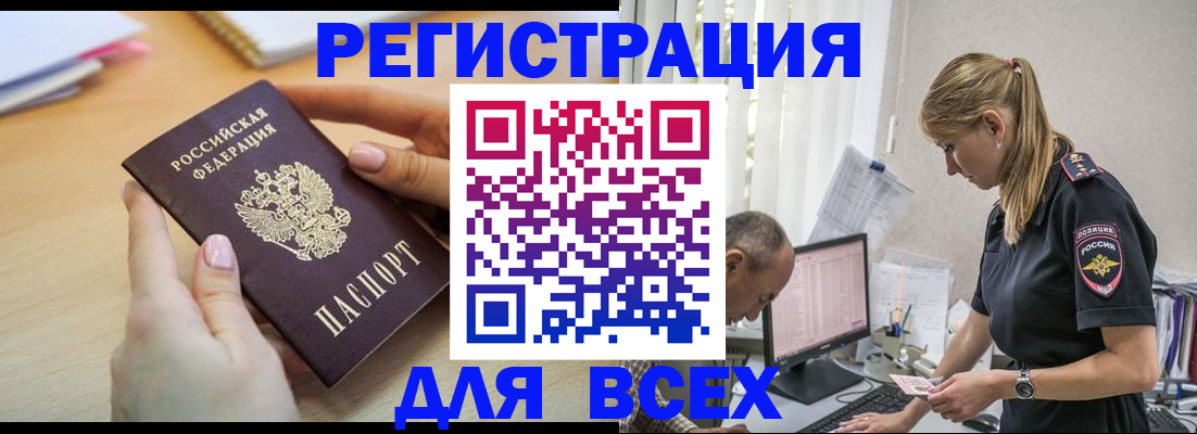 где прописаться в Юрьевце